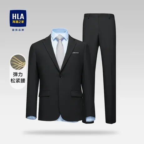 HLA/海澜之家弹力松紧腰礼服套装2023秋季新款商务绅士修身套西男图片