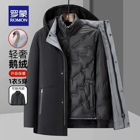 【鹅绒+可脱卸内胆】罗蒙男士中长款羽绒服2025秋冬新款保暖外套图片