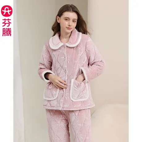 芬腾女士睡衣冬季珊瑚绒三层夹棉加厚套装法兰绒可外穿保暖家居服商品大图