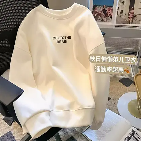 圆领长袖重磅白色卫衣女加绒2025新款秋冬加厚无帽宽松vibe上衣潮商品大图