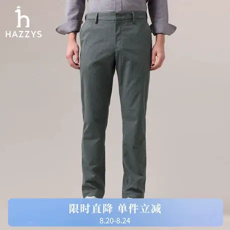 【商场同款】Hazzys哈吉斯25年秋季新款裤子男纯色通勤休闲长裤潮商品大图