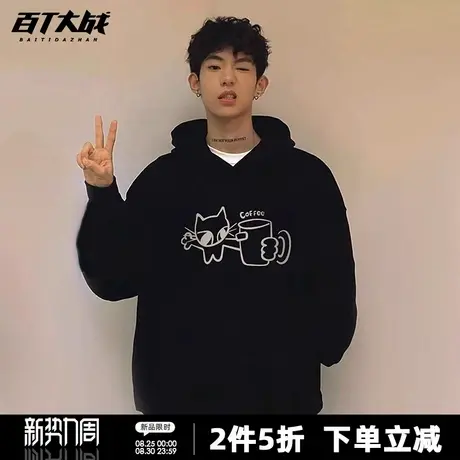 趣味手绘线条咖啡小猫印花连帽卫衣男女秋新款无性别纯棉正肩上衣商品大图