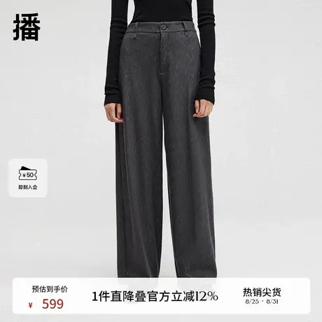 播商场同款垂感宽松休闲裤女24冬新款慵懒西装阔腿裤BDR4KD3913商品大图