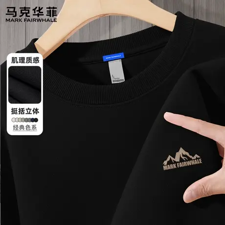 马克华菲山系复古卫衣男款2025新款秋季无帽圆领套头衫男生上衣X图片