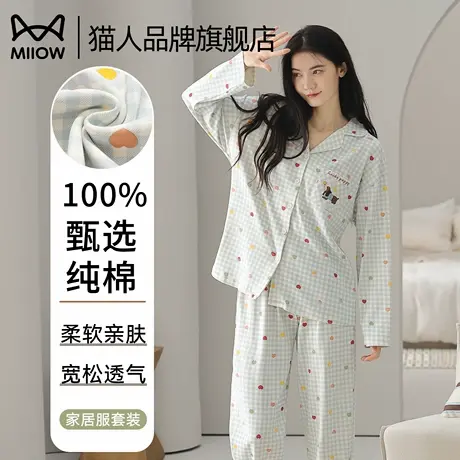 猫人睡衣女款2025新款春秋纯棉长袖长裤甜美卡通可外穿家居服套装商品大图