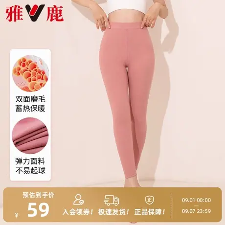 雅鹿秋裤女士紧身打底保暖线裤加绒棉毛裤内穿衬裤大码冬季新款商品大图