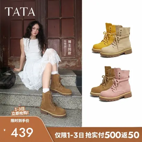 TATA他她西部靴工装靴女复古马丁靴户外短靴登山大黄靴子CF503DZ5商品大图