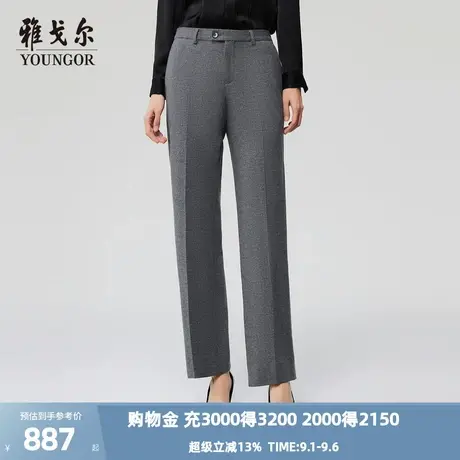 【商场同款】雅戈尔女士西裤秋冬新款官方商务休闲上班穿长裤女商品大图