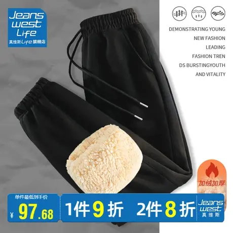 真维斯LIFE黑色收脚裤2023冬新款羊羔绒加绒加厚直筒运动休闲裤子图片