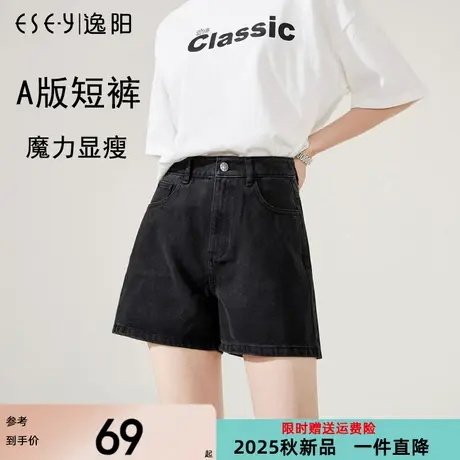 逸阳黑色高腰牛仔短裤女2025夏新款直筒宽松显瘦A版遮肉三分热裤商品大图