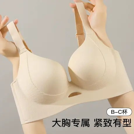 梦芭蒂裸感无痕大胸显小薄杯内衣女舒适按摩杯侧收提拉防下垂文胸商品大图