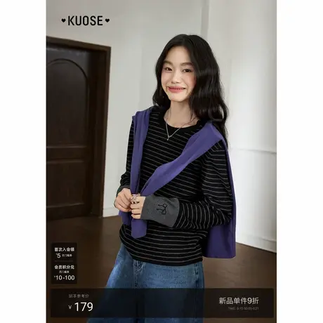阔色黑色条纹长袖针织衫女2025早秋季新款蝴蝶结刺绣打底衫上衣冬商品大图