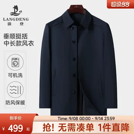 【行政风衣】浪登2025秋季新款男单风衣商务上班穿翻领中长款外套商品大图