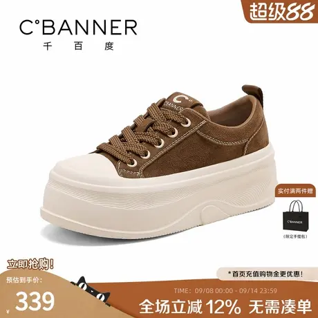 千百度时尚增高休闲鞋女2025秋季新款百搭复古潮流厚底运动休闲鞋商品大图