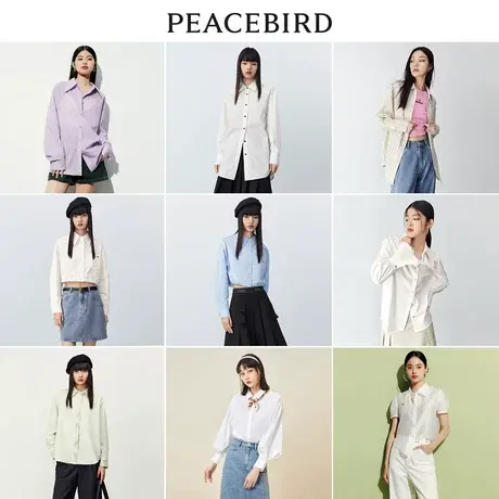 PEACEBIRD/太平鸟秋季女士衬衫衬衣长袖翻领纯棉纯棉纯棉白色白色图片