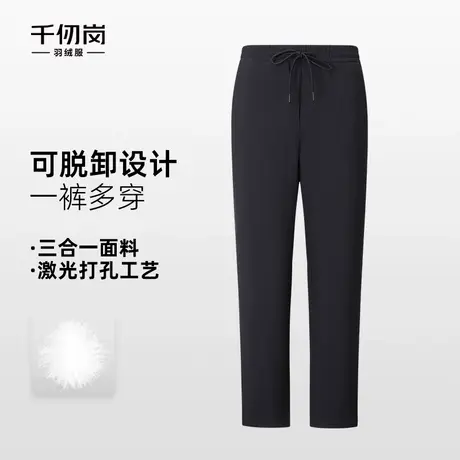 千仞岗2025秋冬新款羽绒裤外穿内搭显瘦保暖加厚黑色防寒裤长裤子商品大图