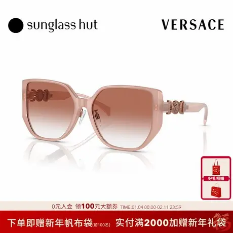 VERSACE范思哲眼镜Medusa 95太阳镜复古墨镜0VE4449D商品大图