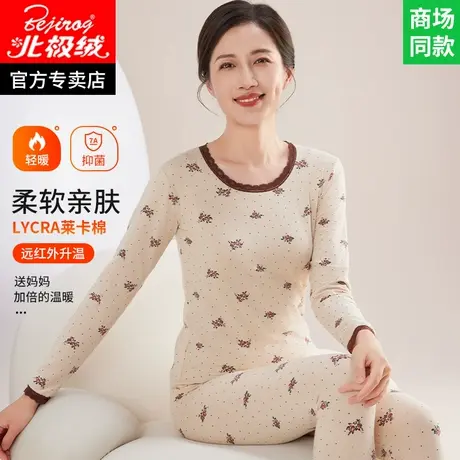 中老年秋衣秋裤套装女纯棉保暖衣女全棉内衣女士老年人妈妈线衣裤商品大图