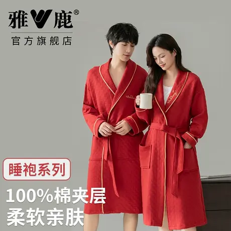 雅鹿睡袍女2025新款情侣睡衣100%纯棉舒适夹层男女浴袍家居服宽松图片