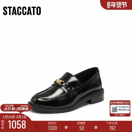 [定制小码32/大码40胖瘦脚]思加图2026春英伦乐福女单鞋9UL21AA6A商品大图