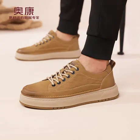 奥康 男鞋2025秋季新款休闲皮鞋防滑透气潮流百搭真皮运动板鞋子H商品大图