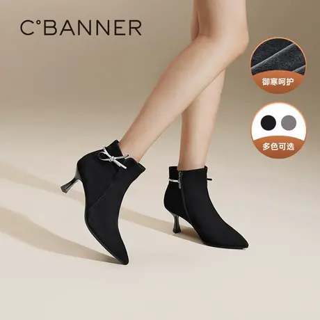 千百度细高跟绒面法式时装靴女百搭冬季气质通勤洋气真皮小短靴子图片