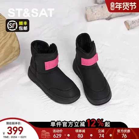 星期六面包防滑雪地靴子女2025冬季厚底加绒保暖短筒大棉鞋【直】商品大图