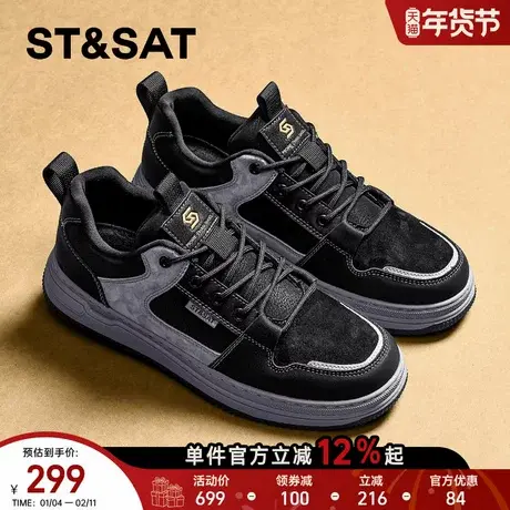 星期六鞋子男鞋春季新款厚底户外板鞋男款百搭复古英伦休闲运动鞋商品大图