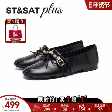 星期六玛丽珍女单鞋2026年春季气质复古搭扣式时尚简约SSE1111061商品大图