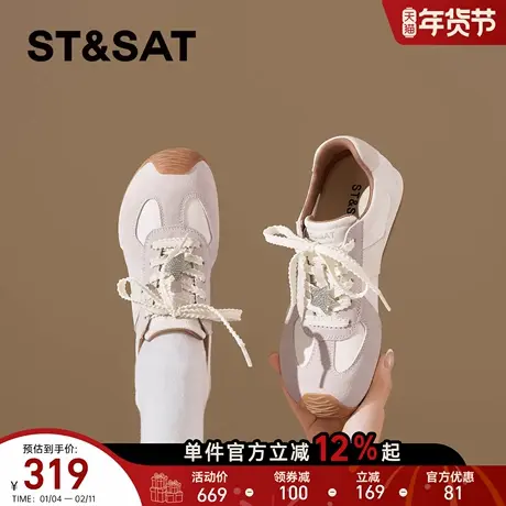 星期六圆头德训鞋女2026年春季新款舒适通勤百搭户外休闲运动鞋爆商品大图