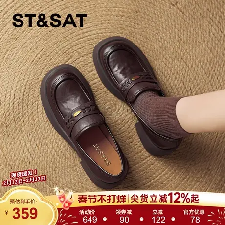 星期六复古乐福鞋女2026年春季新款厚底软皮一脚蹬休闲百搭小皮鞋商品大图