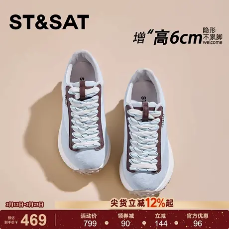 星期六隐形内增高轻便软底蓝色板鞋女百搭春季厚底德训鞋阿甘女鞋商品大图