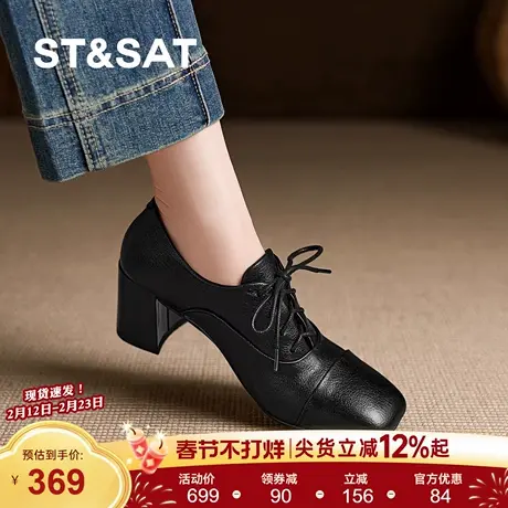星期六英伦风黑色深口单鞋女新款真皮舒适软底小个子不累脚高跟鞋商品大图