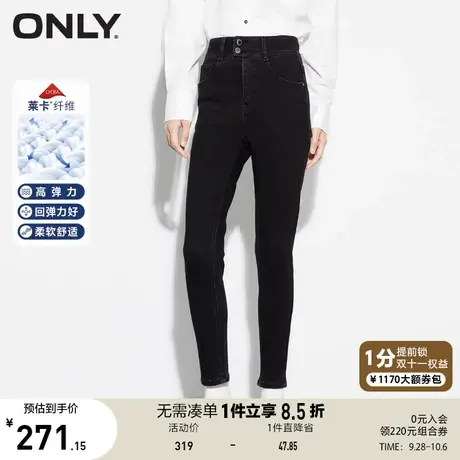 ONLY奥莱秋冬舒适保暖丹宁绒面料修身九分牛仔裤女商品大图