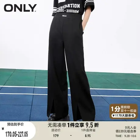 ONLY奥莱夏季简约时尚松紧腰长款阔腿休闲裤女商品大图