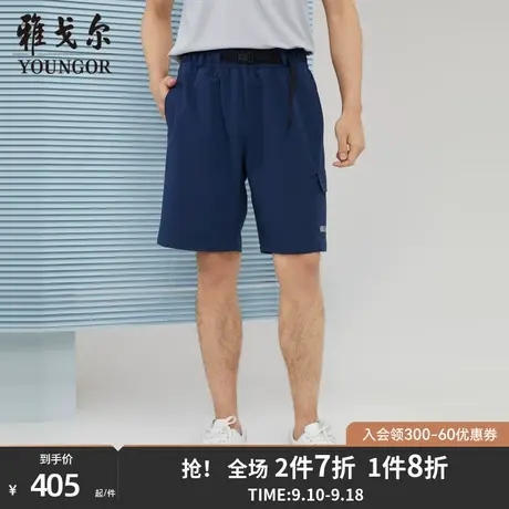 【商场同款】雅戈尔男士短裤夏季新款官方商务休闲短裤男S3373商品大图