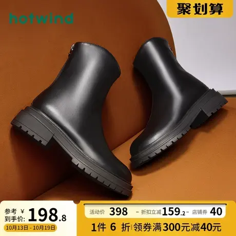 【双11预售】热风靴子2023年冬季新款圆头时装靴纯色厚底百搭靴子图片