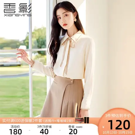 香影2023秋装新款设计感小众衬衣长袖上衣翻领系带通勤职业衬衫女图片