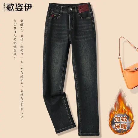烟管牛仔哈伦裤女秋冬高腰小个子显瘦2023新款复古加绒小直筒裤商品大图