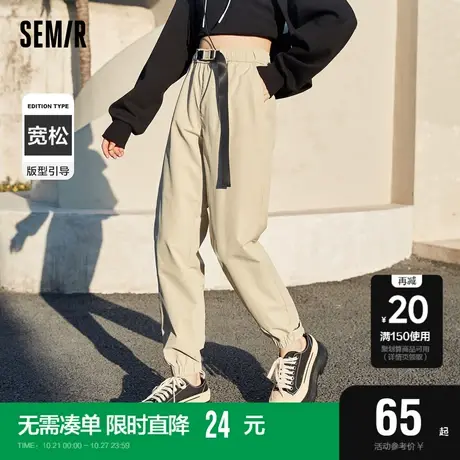 森马休闲裤女显瘦束脚长裤松紧腰2022秋款新款宽松工装慢跑裤百搭商品大图