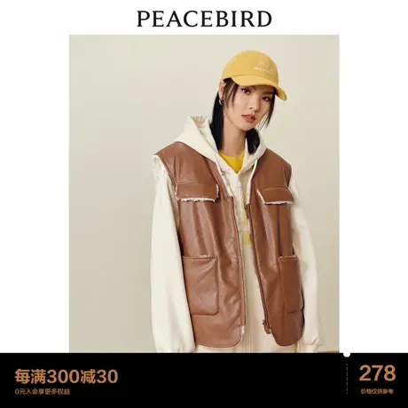 太平鸟PU皮马夹外套2022秋冬新款卡其色时尚潮流外穿马甲外套女商品大图