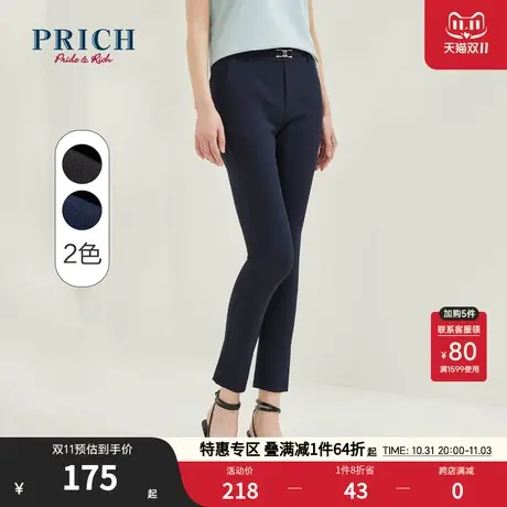PRICH休闲裤气质百搭小众韩版设计感时尚新款修身显瘦小脚裤女商品大图