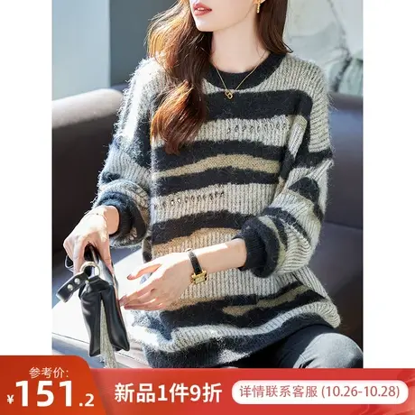 宝诗黎圆领钉钻条纹慵懒毛衣2023冬季新款宽松针织衫温柔打底上衣商品大图