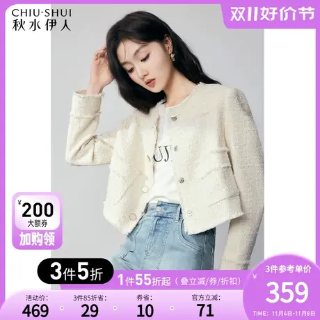 秋水伊人复古优雅圆领小香风短外套2023年冬季新款女装小个子上衣图片
