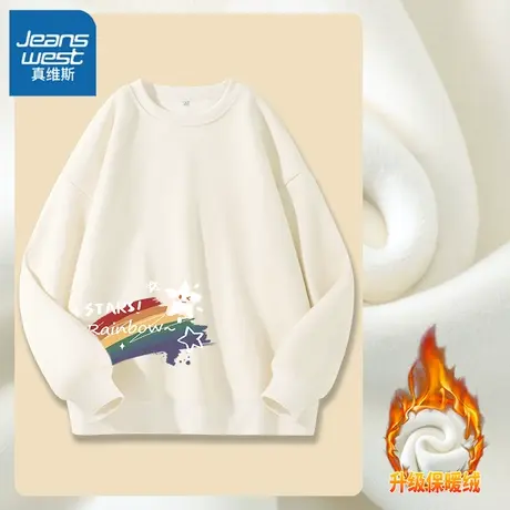 VR真维斯杏色圆领卫衣女2023新款秋冬加绒加厚彩虹甜美休闲外套女商品大图