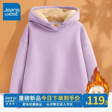 ZR真维斯连帽卫衣女2023冬季新款加绒加厚美式复古紫色羊羔绒外套商品大图