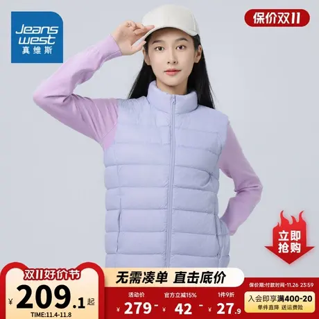 JW真维斯女装羽绒马甲冬季2023新款女生韩版保暖无袖坎肩外套上衣商品大图