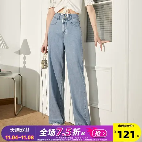 唐狮23夏季新款牛仔裤女高腰天丝薄款阔腿裤宽松垂感舒适百搭潮流图片
