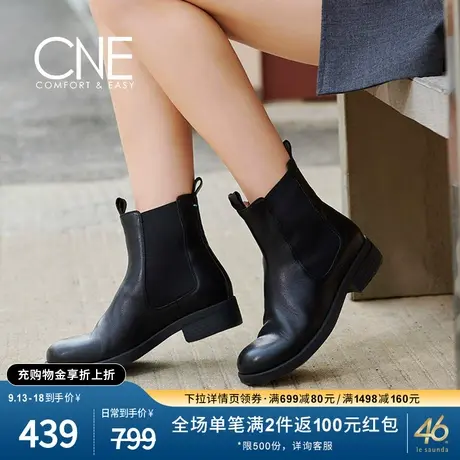 CNE秋冬新款时尚休闲圆头套脚纯色中跟平跟短靴女靴2T32302图片