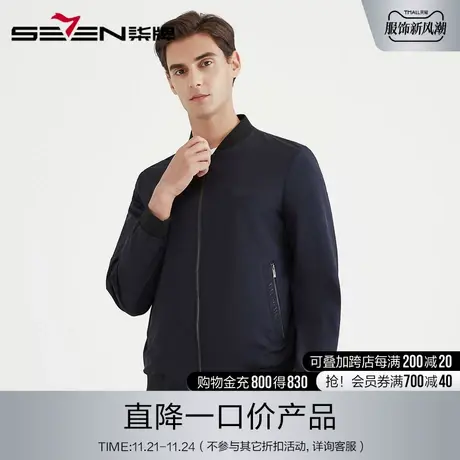 柒牌奥莱清仓男装22秋男士夹克衫时尚棒球领青年双面防风茄克外套商品大图